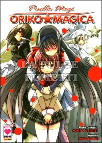 MANGA HEART #     6 - PUELLA MAGI ORIKO MAGICA 2 - EDIZIONE DELUXE